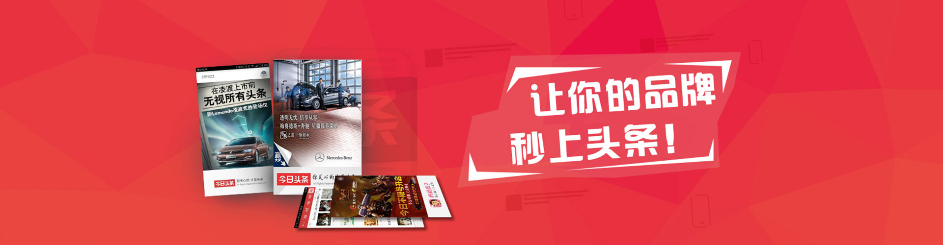 邹平百度竞价开户